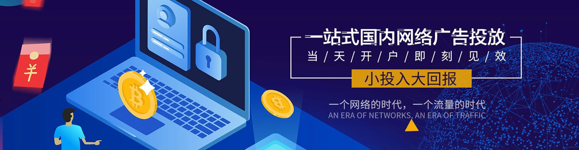 石柱百度竞价推广